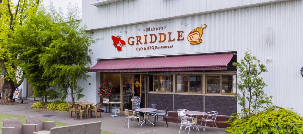 Maker's GRIDDLEの外観